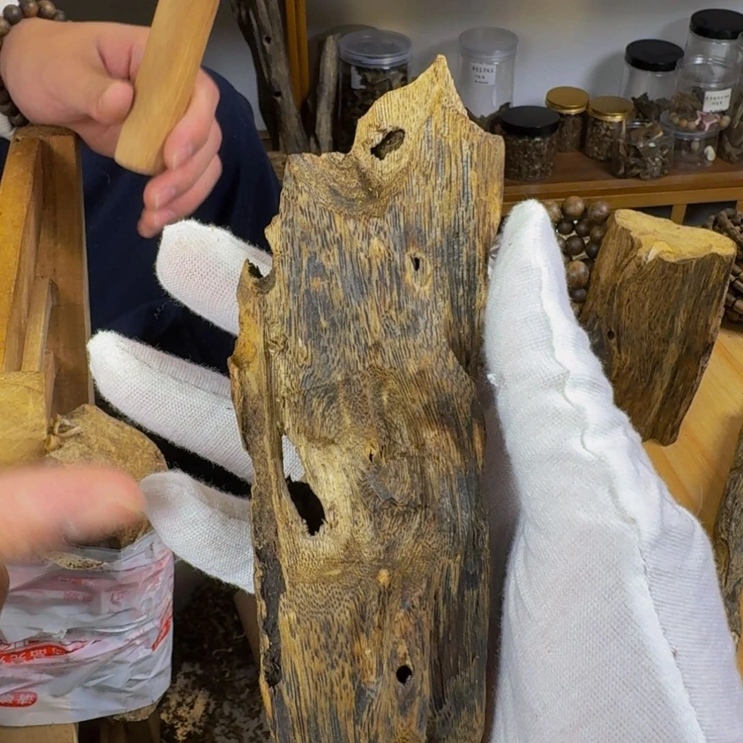 沉香沉香碎屑紫奇虫漏香48克