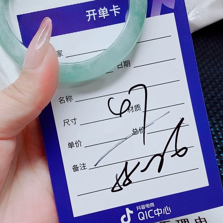 翡翠未镶嵌手镯（圆镯）