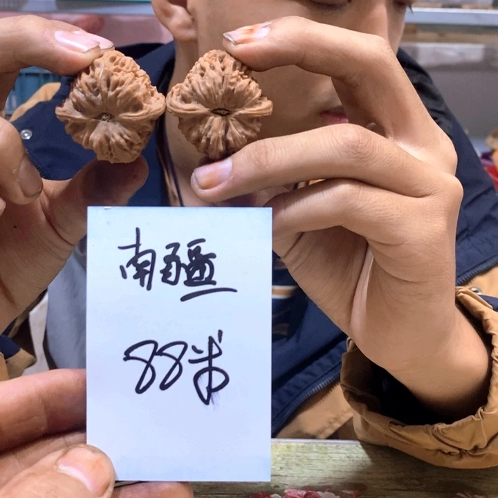 吊坠文玩核桃福利