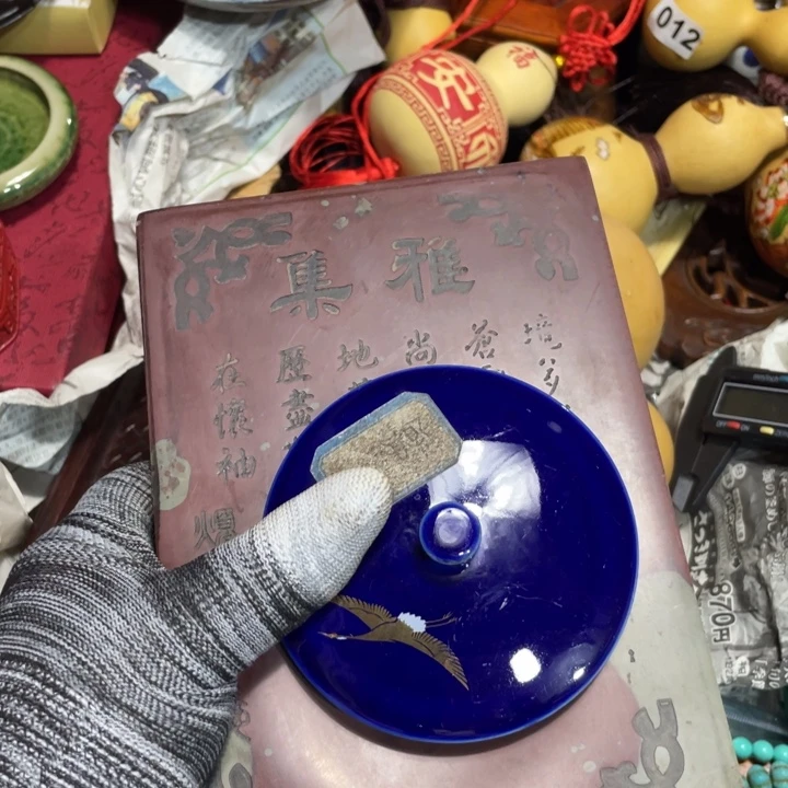 紫砂陶瓷艺术陶瓷艺术陶瓷艺术