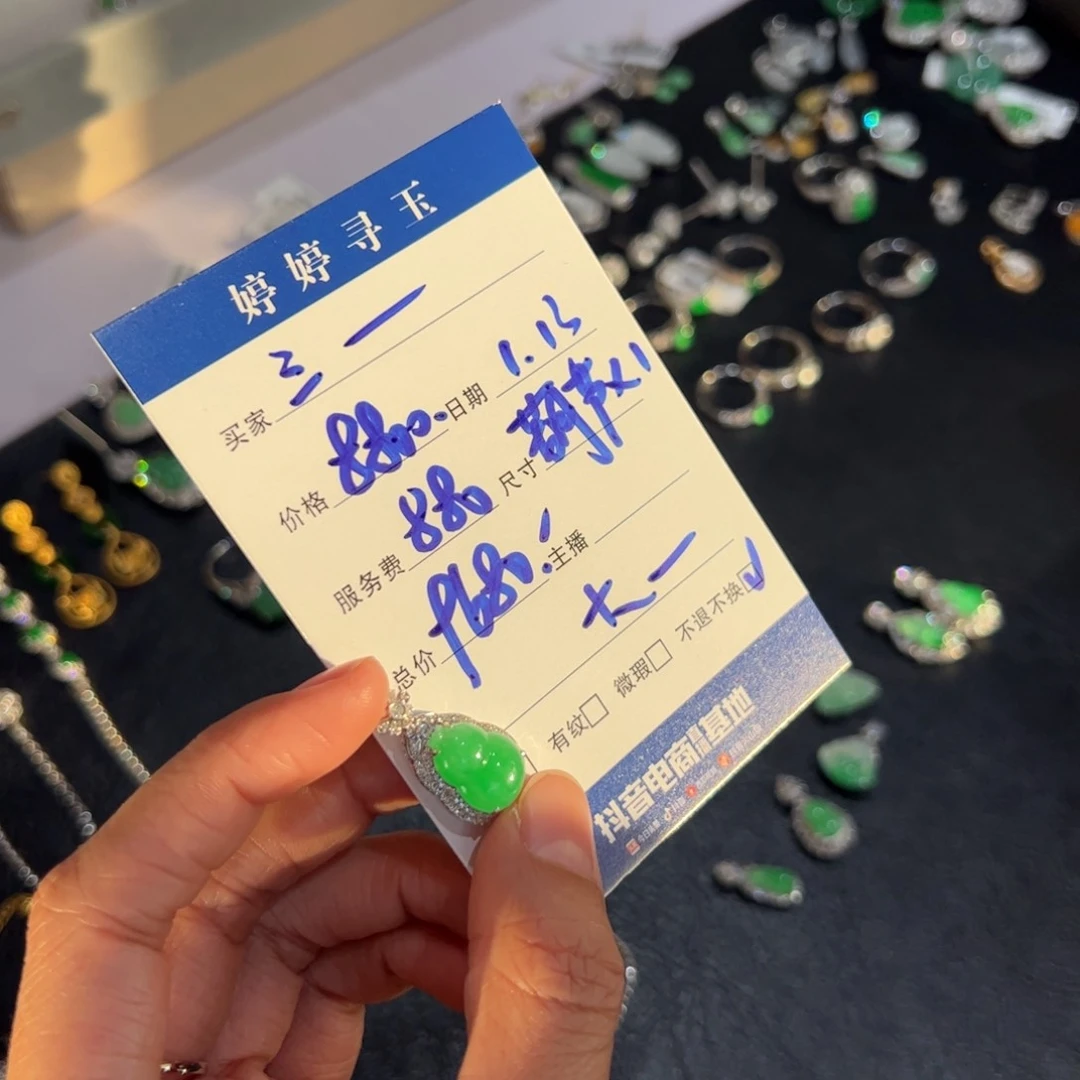 翡翠挂件18K金镶嵌三**猪买断不退不换