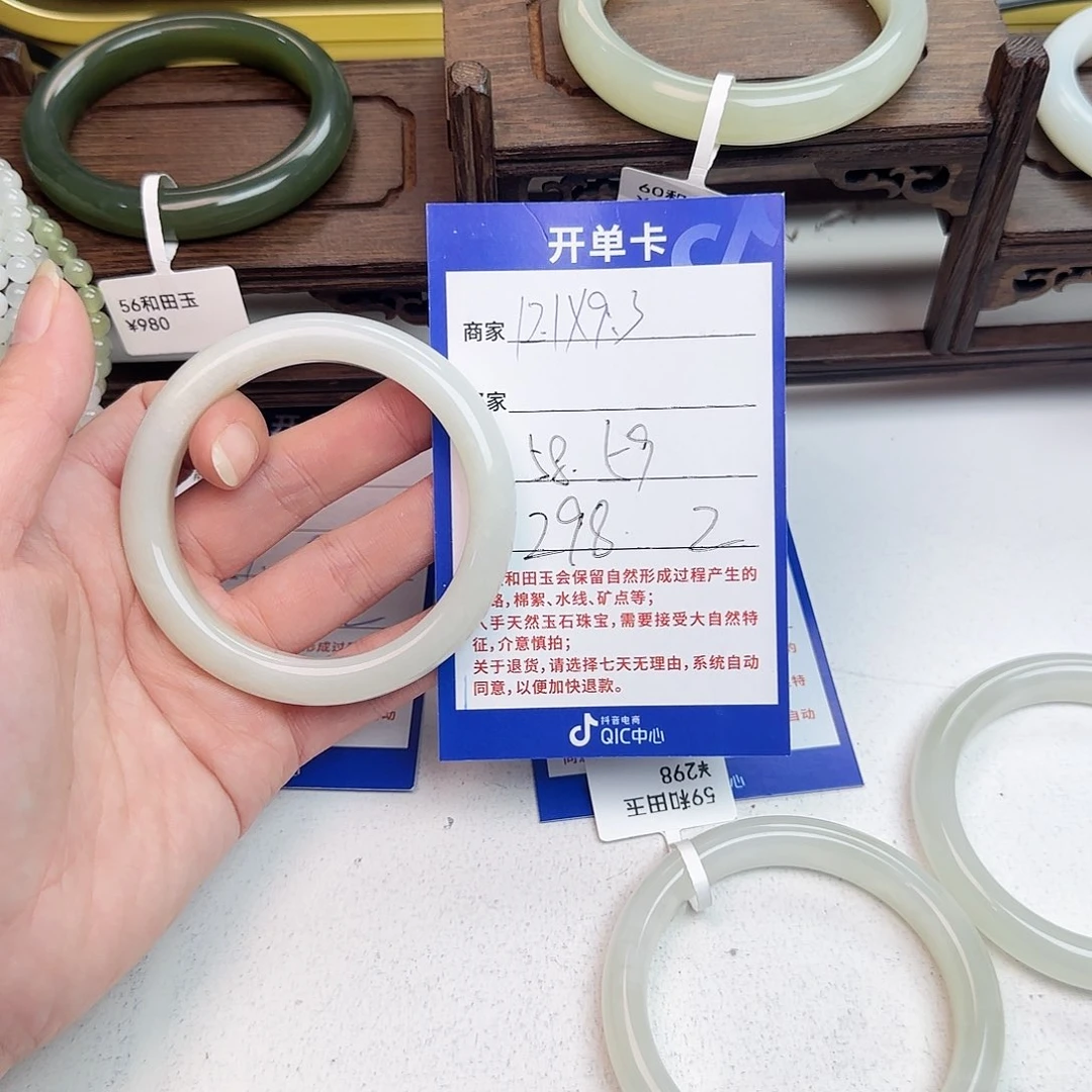 鑫***垚和田玉未镶嵌手镯