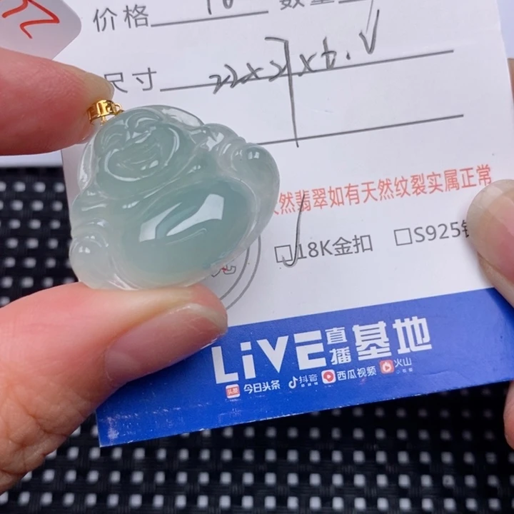 翡翠18K金镶嵌颈饰挂件