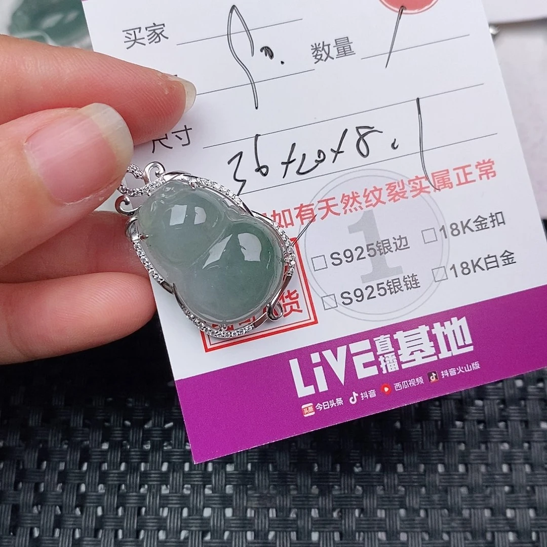颈饰银S925镶嵌翡翠