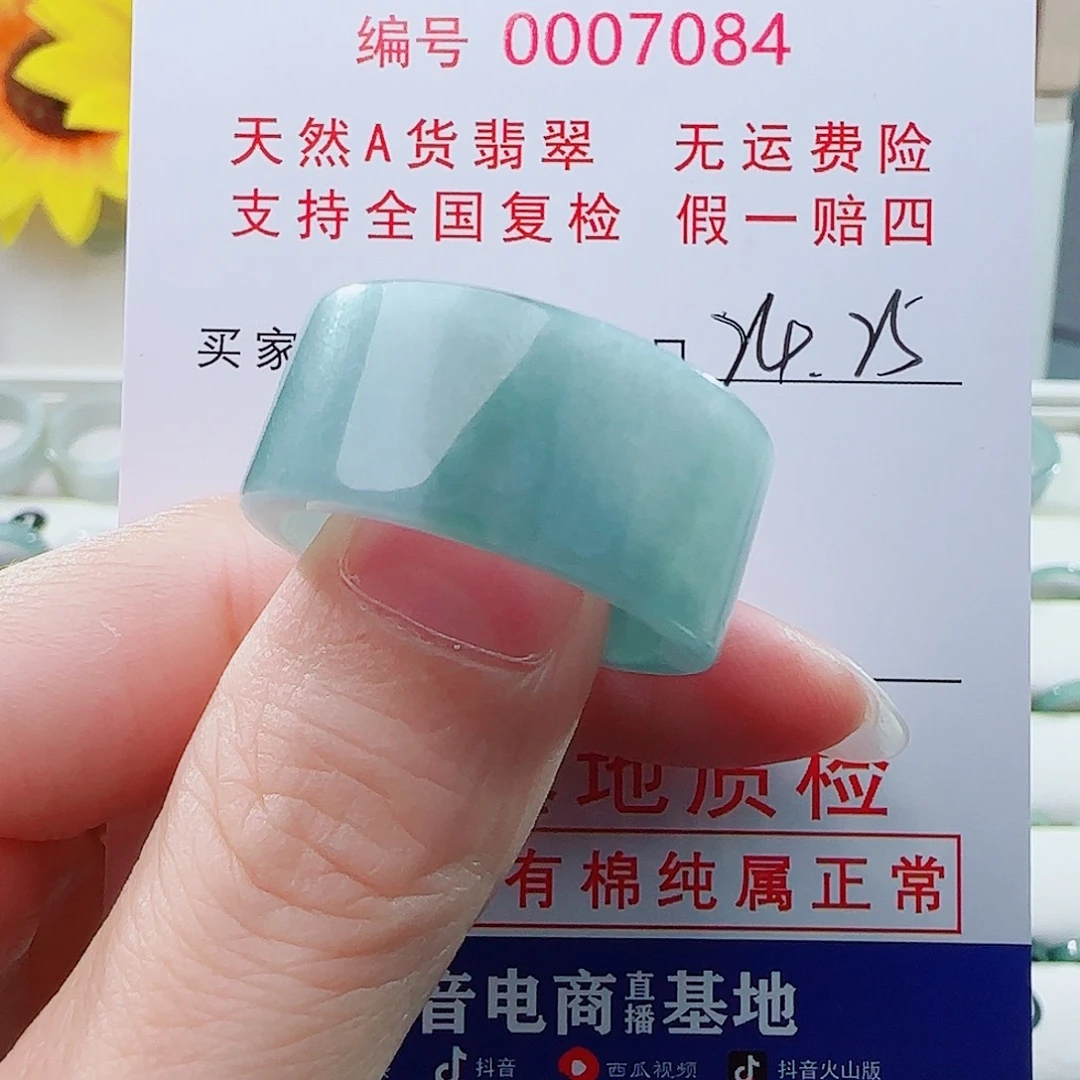 战***神翡翠未镶嵌戒指戒指