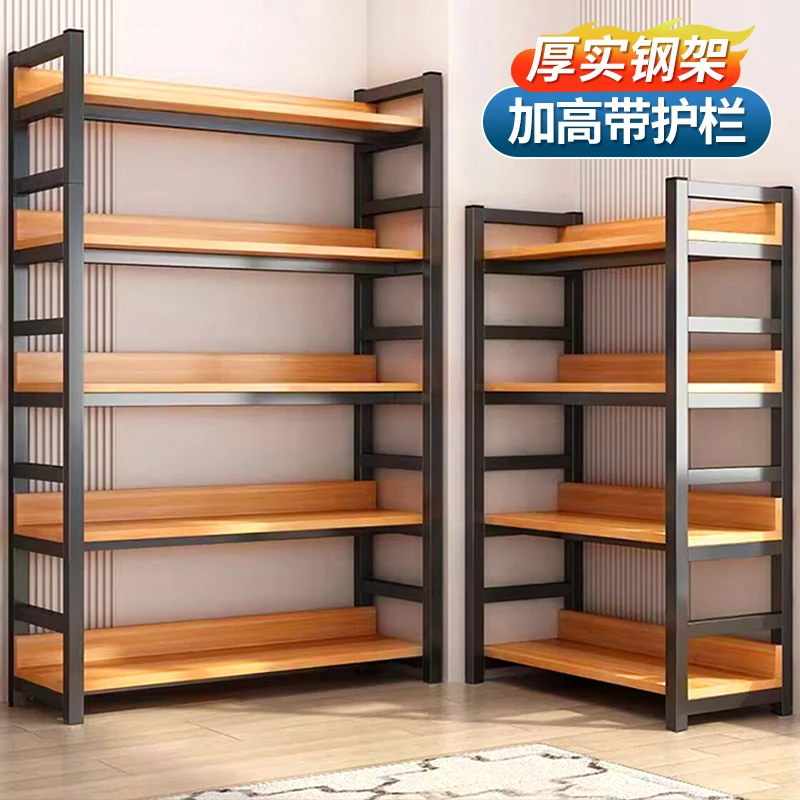 新疆包邮哥书架落地储物架子钢木货架收纳家用多层书柜铁艺置物架