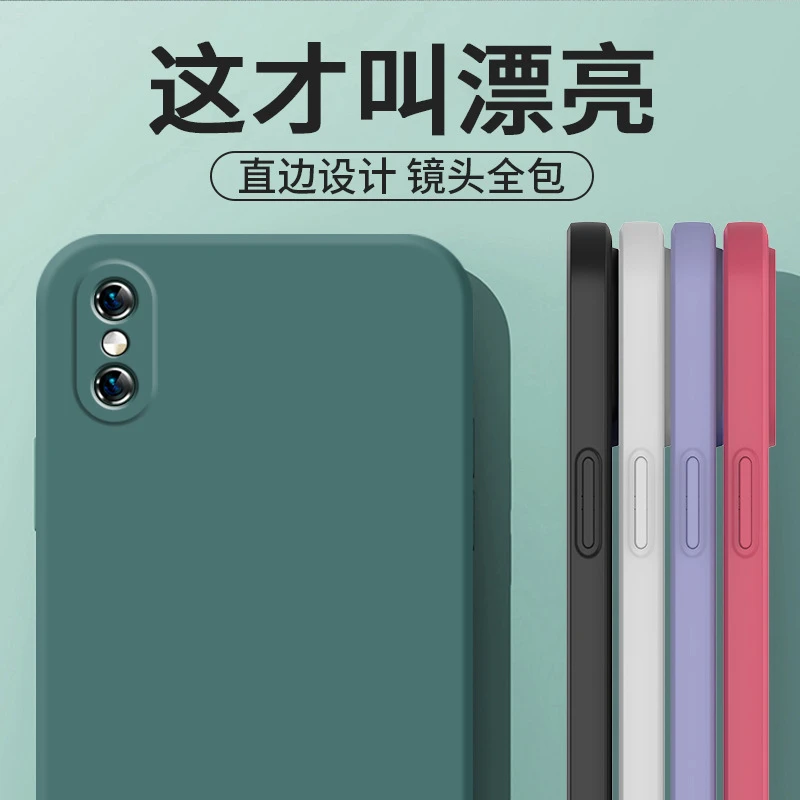 箭阙适用苹果X手机壳直边个性防摔保护套纯色简约磨砂镜头软壳