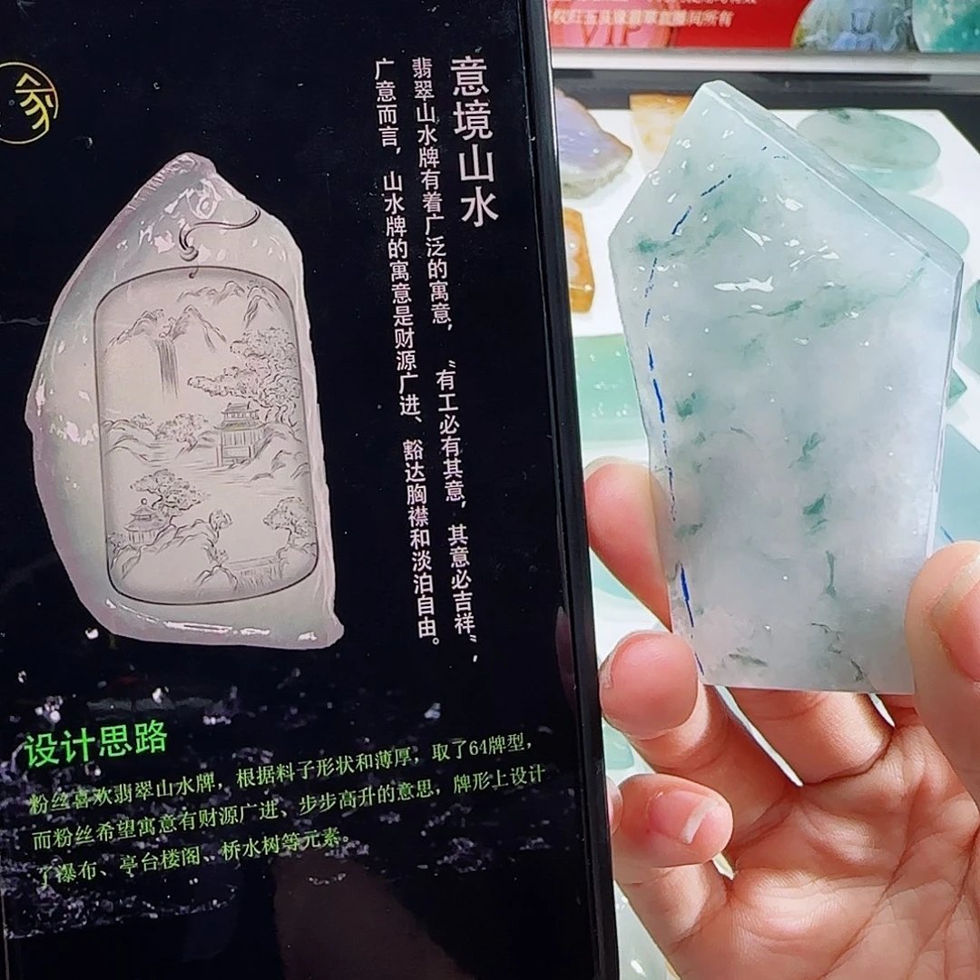 定制翡翠未镶嵌翡翠定制