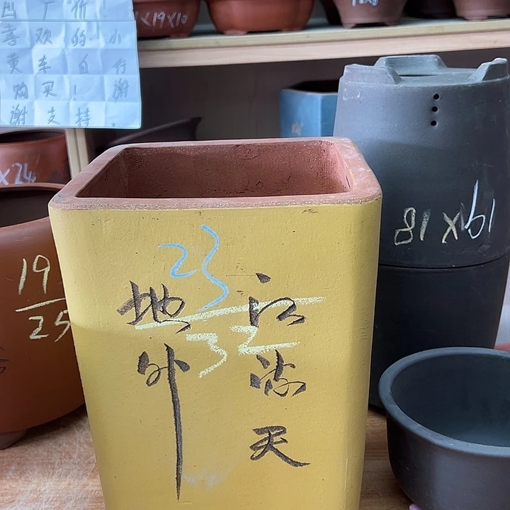 紫砂花盆，透气花盆