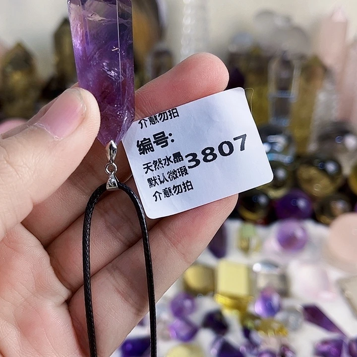 颈饰未镶嵌水晶吊坠