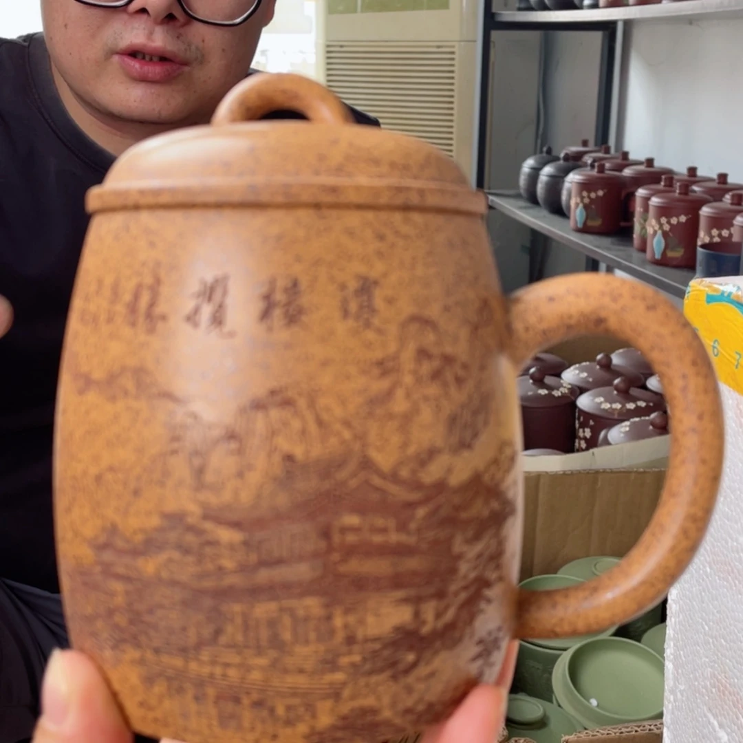【闪购商品】茶杯紫砂宜兴原矿紫砂盖杯