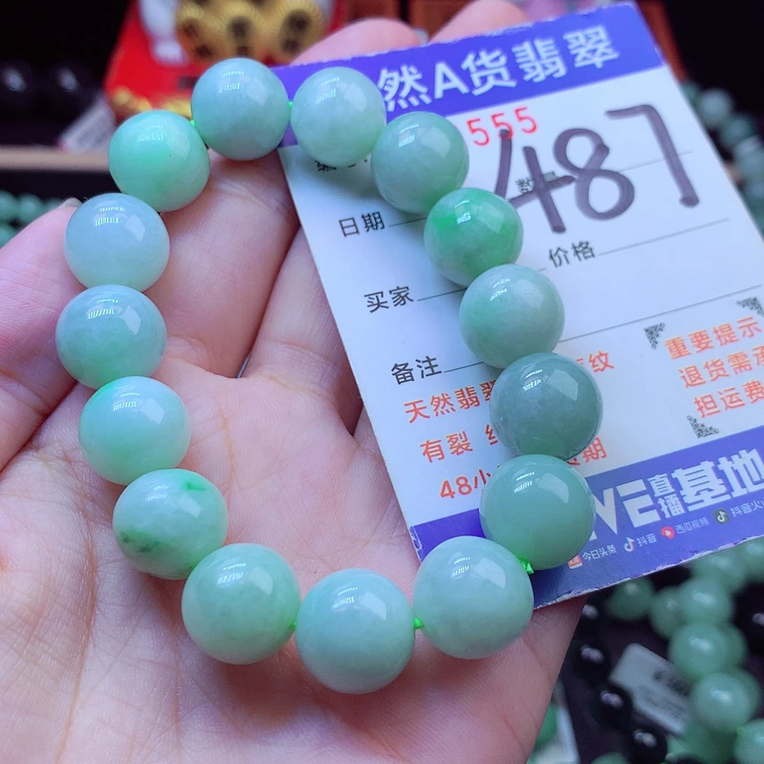 翡翠未镶嵌毛衣链13➕