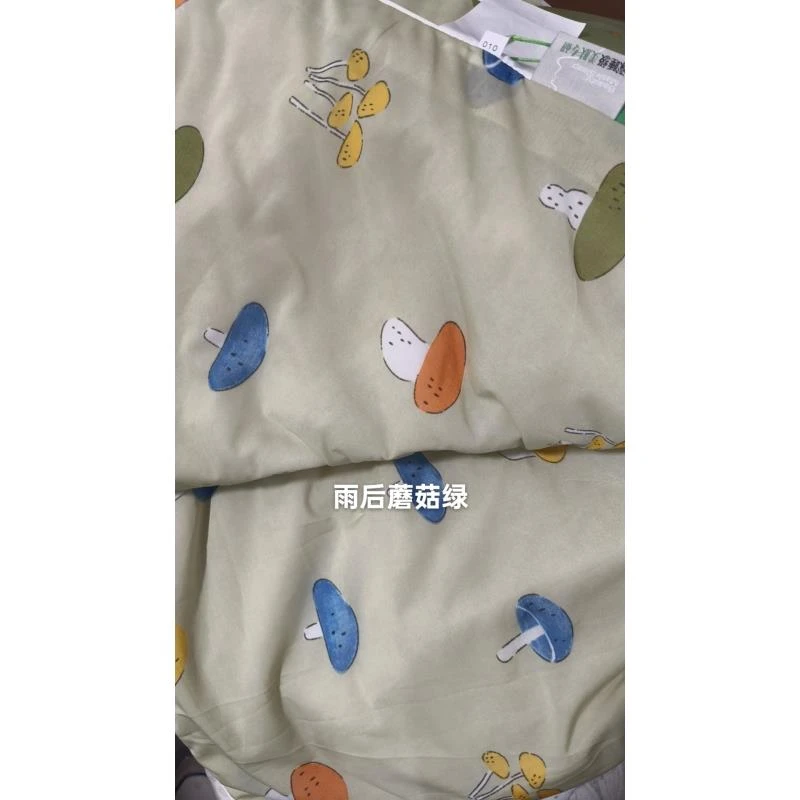 专享【京かわ会社】凉感黑科技冰丝夏季可机洗空调被  雨后蘑菇绿