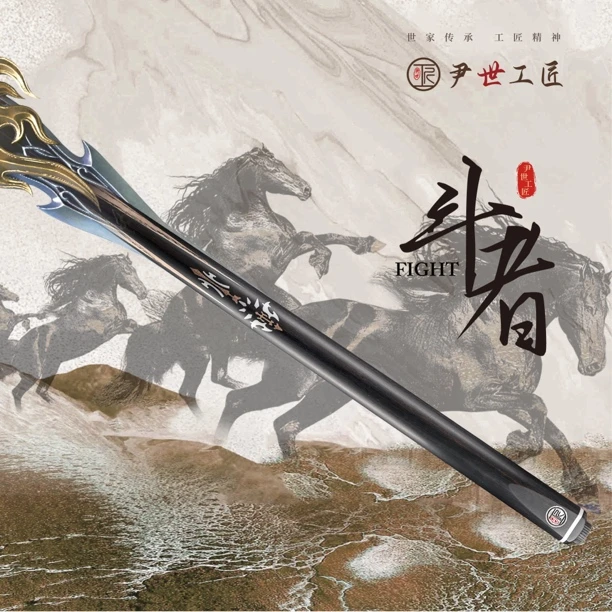 尹世工匠·斗者台球杆 纯手工杆 小头杆 斯诺克杆杆头10.3左右