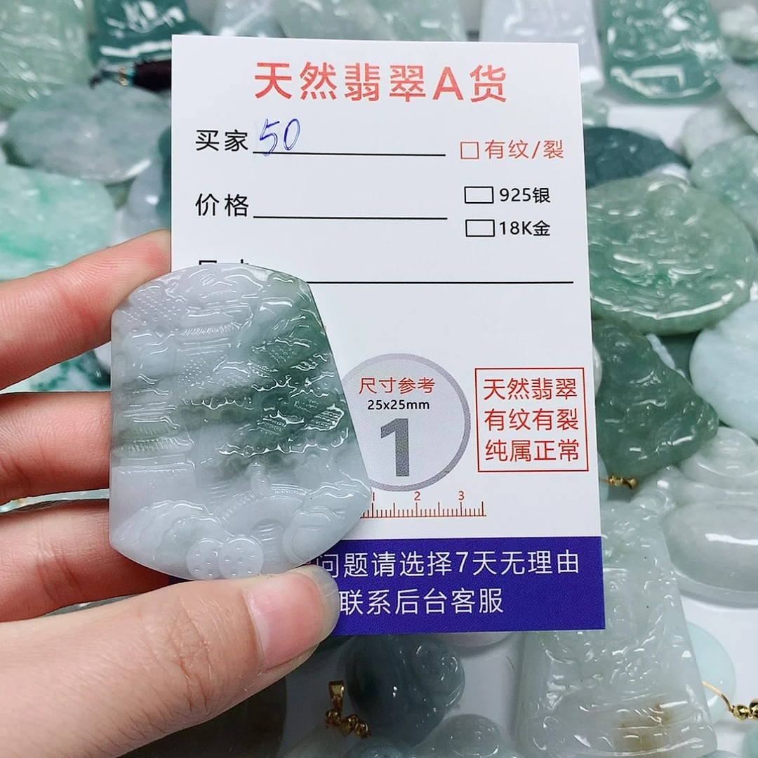 翡翠颈饰未镶嵌翡翠颈饰未镶嵌