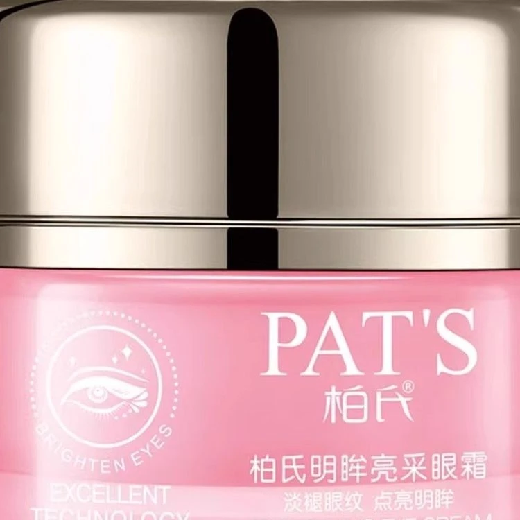 柏氏花漾靓采明眸眼霜提亮眼部眼袋消除正品精华滋润滋养多效