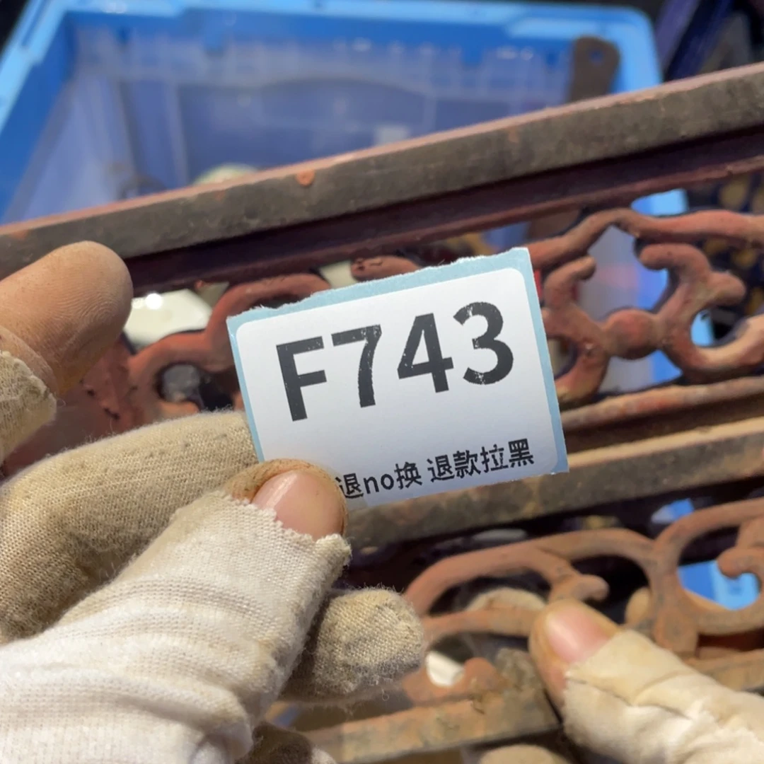松***韵瓷片表弟链接火爆热卖热卖