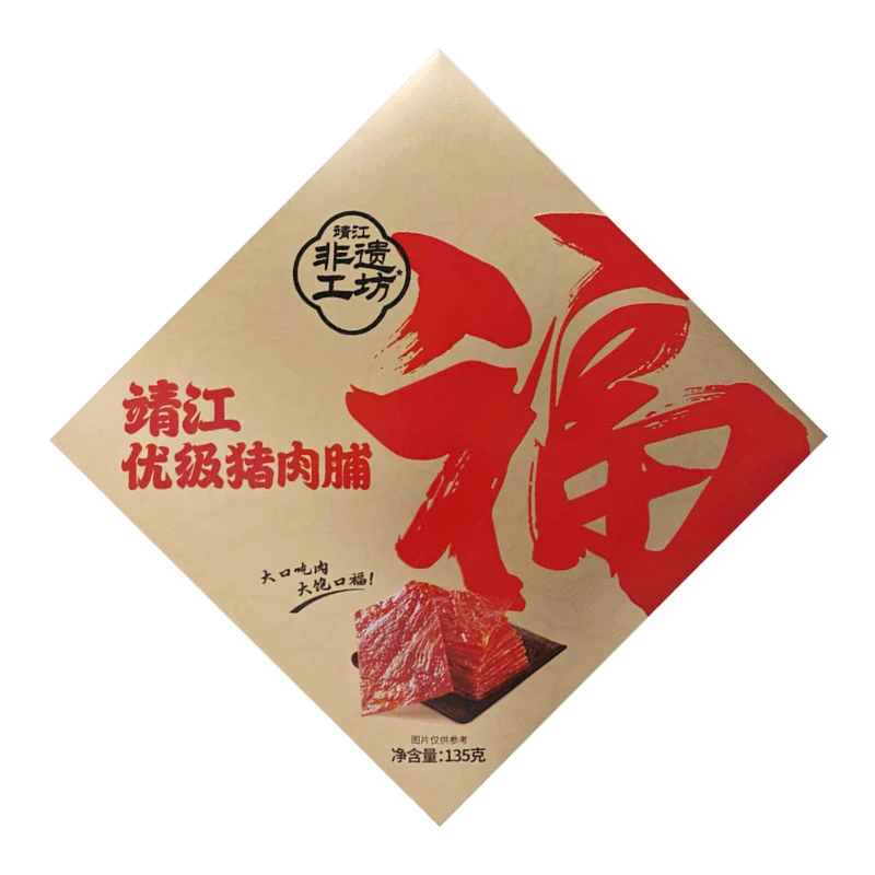 【保质期至2025-06-21】靖江优选猪肉铺135g*2片