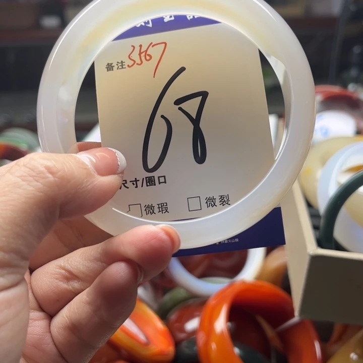 玛瑙/玉髓手镯未镶嵌