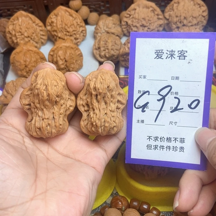把件桃核44高虎头鸟…………