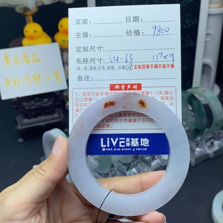 定制翡翠翡翠未镶嵌清**清