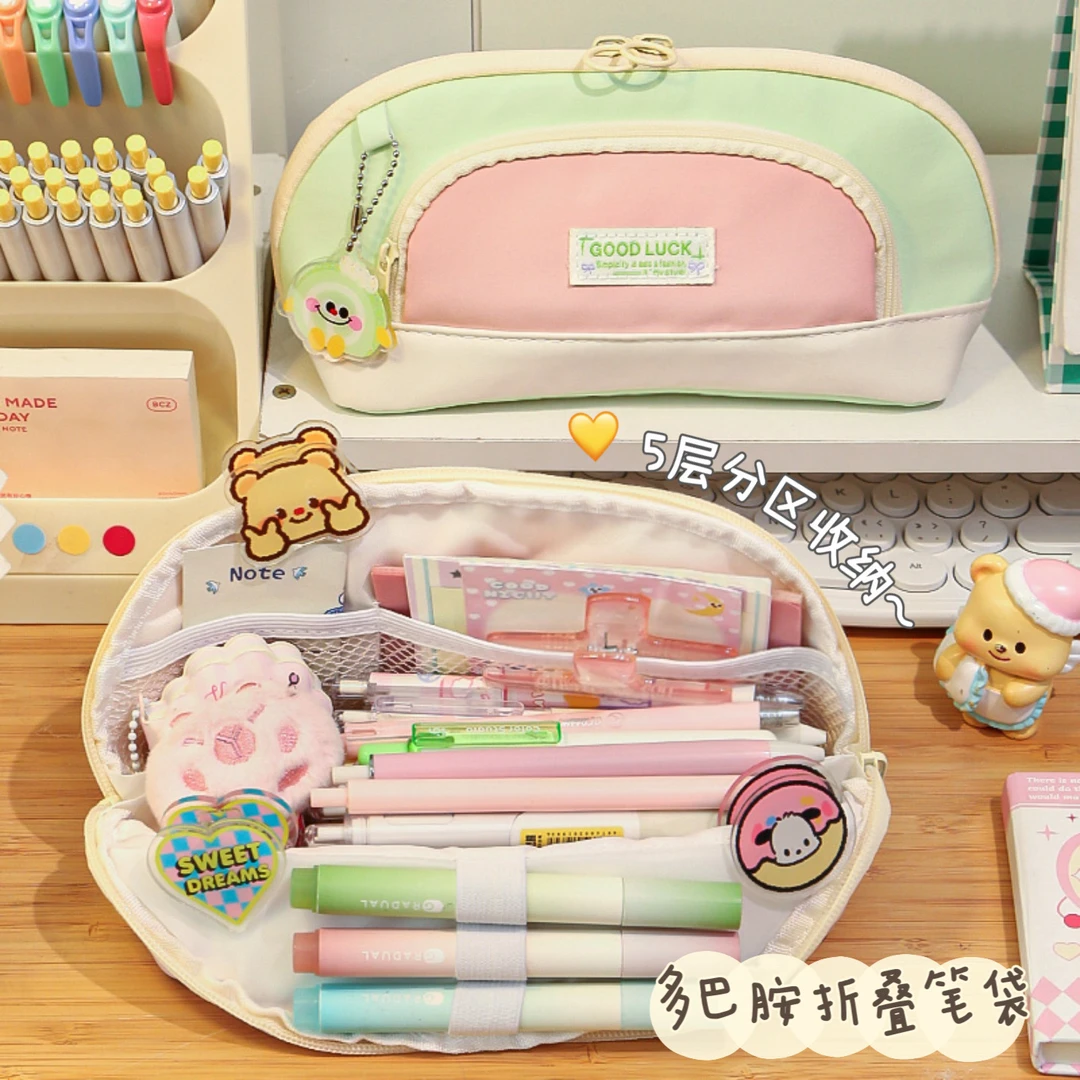 高颜值多巴胺笔袋大容量女孩专用初中铅笔收纳文具袋学生开学好物