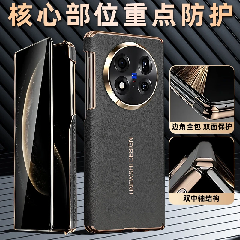 适用vivoxfold5手机壳双中轴磁吸保护XFold5素皮电镀镜头全包防摔