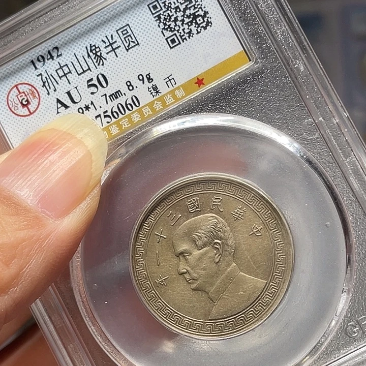 银如图所说的一个