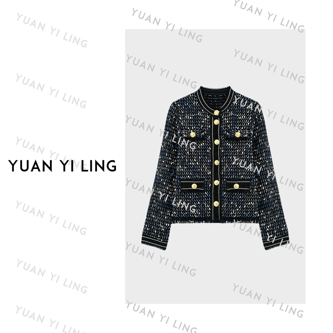 袁艺灵【米兰日记】25秋季经典小香风设计感流苏拼接开衫外套9149