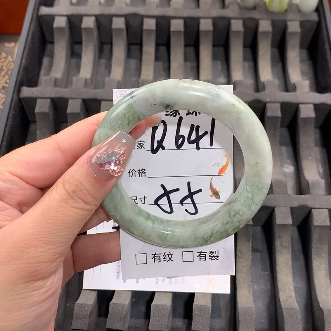 【闪购商品】未镶嵌蛇纹石玉手镯