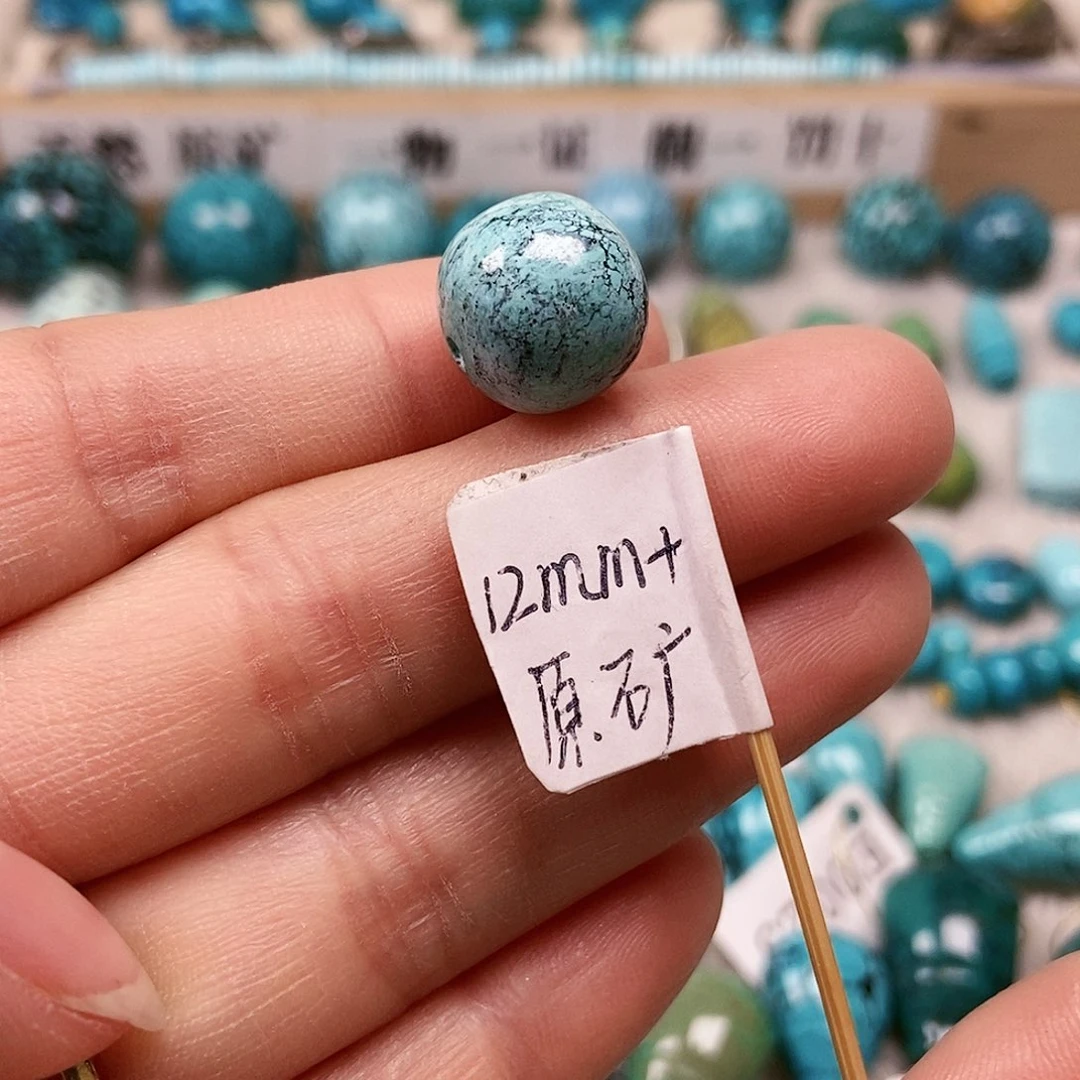 未镶嵌绿松石珠宝半成品