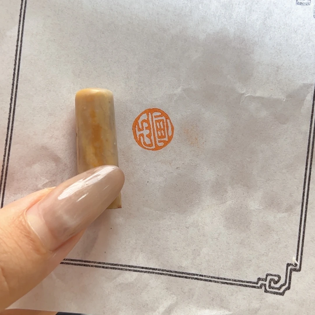 印石昌化石手工制作
