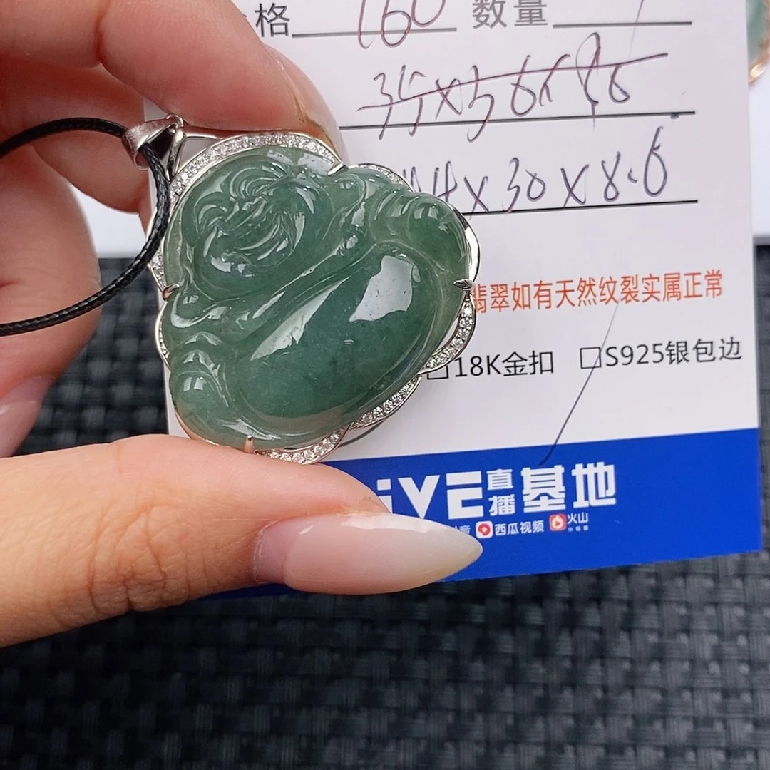 颈饰银S925镶嵌翡翠吊坠