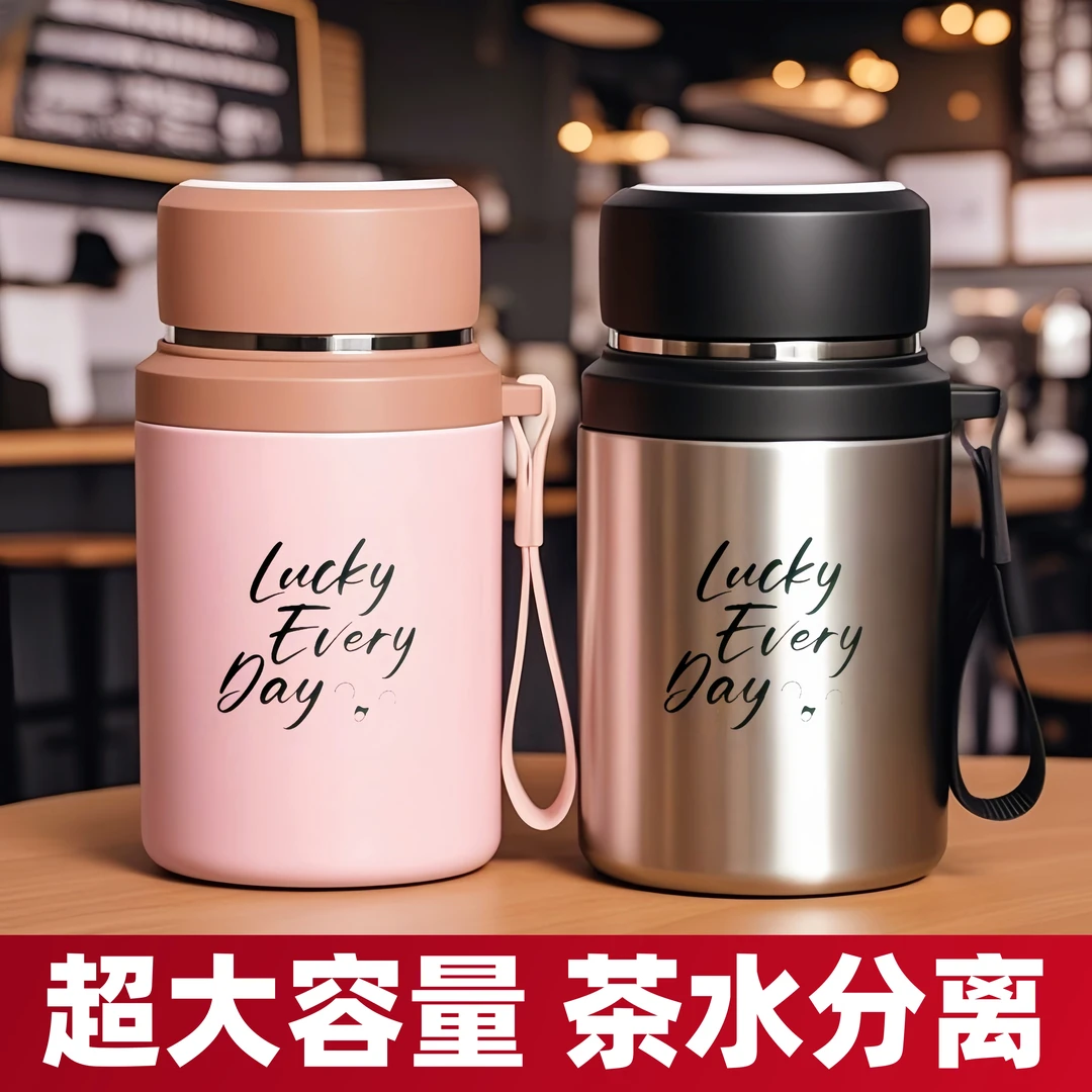 316不锈钢保温杯大容量1000ml真空便携茶杯高颜值户外水杯泡茶