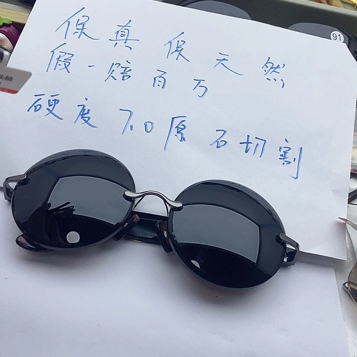 西***北水晶未镶嵌眼镜无框眼镜