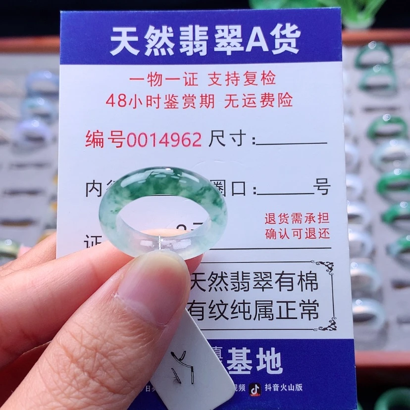 【闪购商品】未镶嵌戒指翡翠嫂****?翡翠