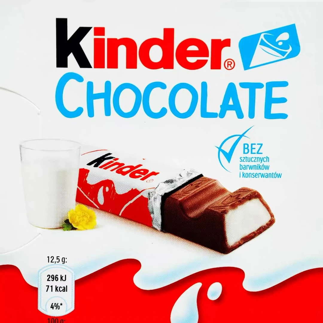 欧洲原装进口Kinder健达T8牛奶夹心巧克力儿童圣诞送礼