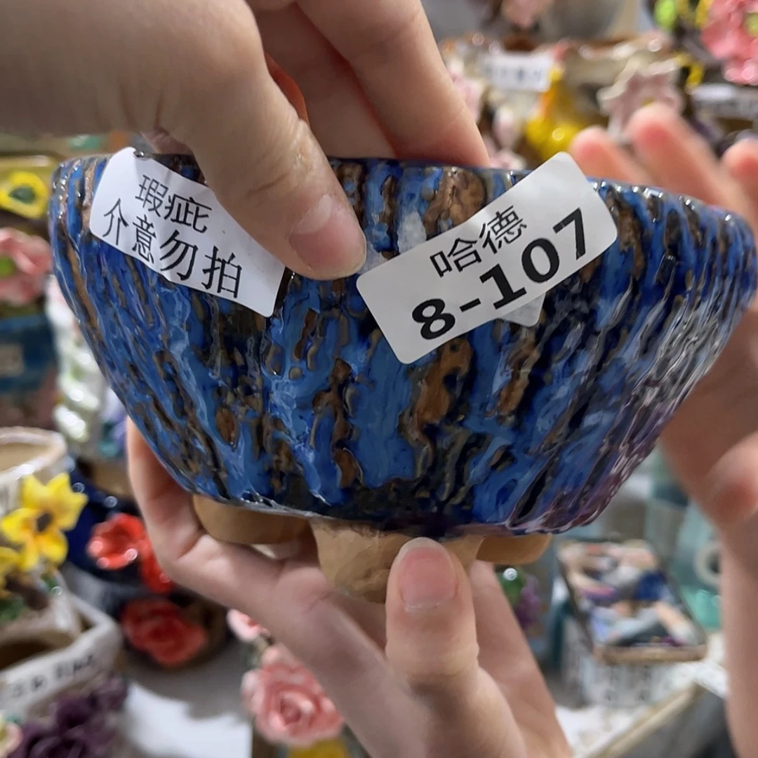 【闪购商品】红陶瑕疵9162