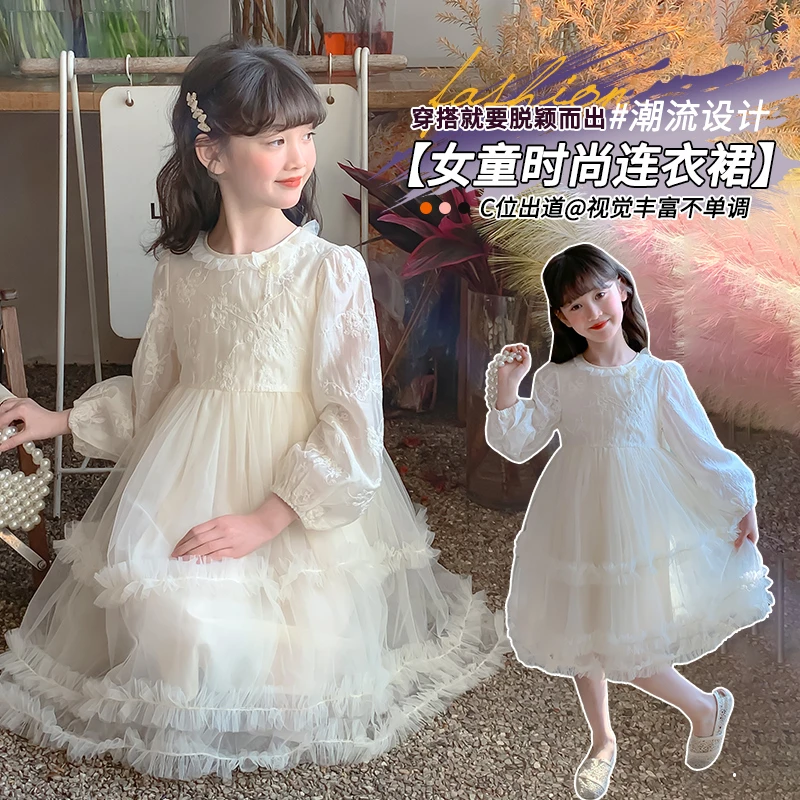 女童连衣裙春秋款2025新款儿童裙子女孩公主裙洋气长袖网纱蓬蓬裙