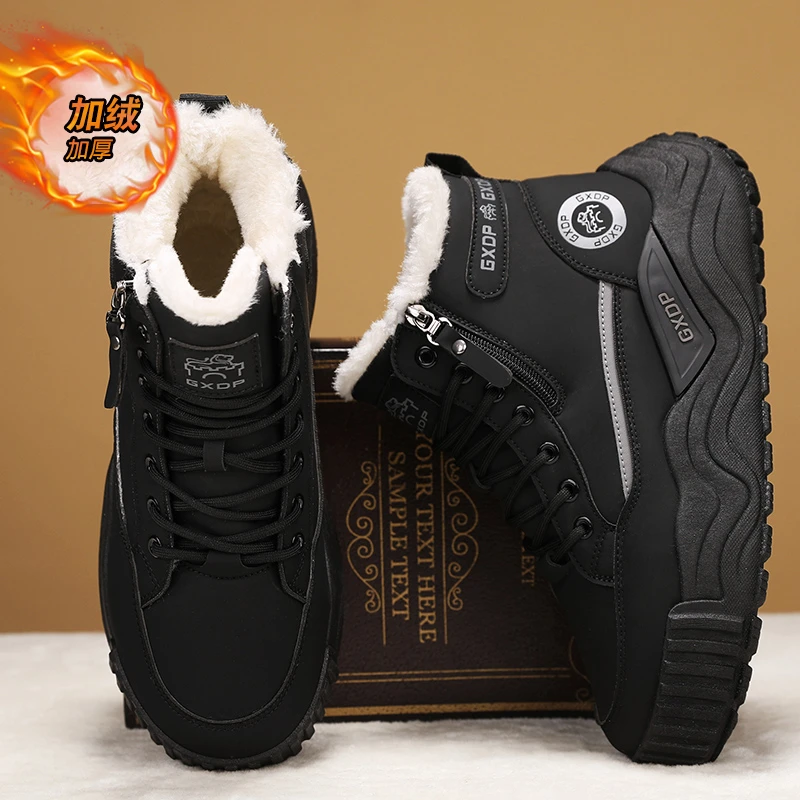 雪地靴男冬季新款加绒保暖高帮棉鞋男士东北零下40度加厚防寒棉靴