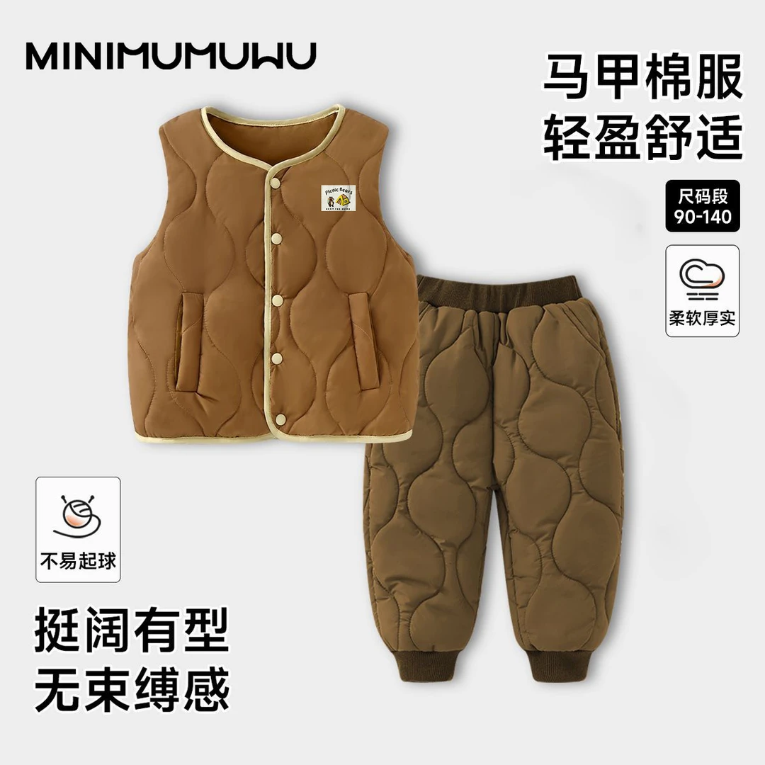 内外穿都可秋冬季童装保暖防寒时尚套装新款休闲轻盈男女童加厚