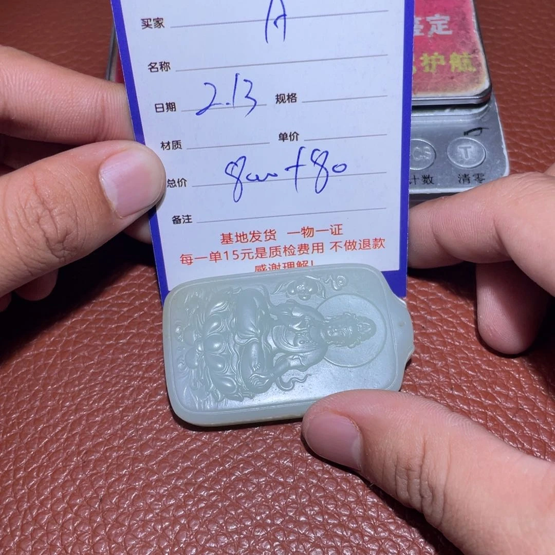 和田玉挂件未镶嵌A***啦