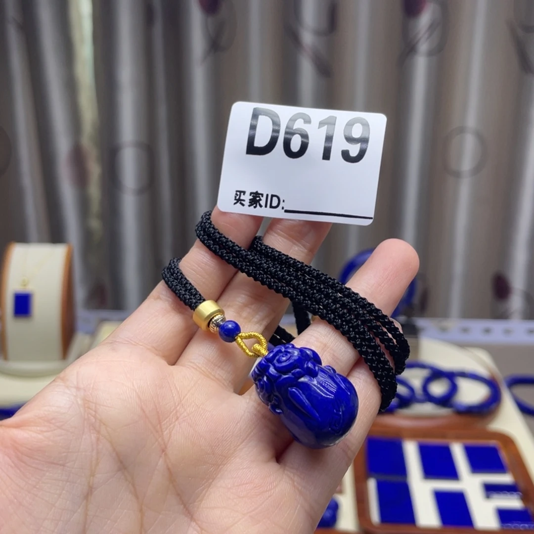 未镶嵌青金石吊坠