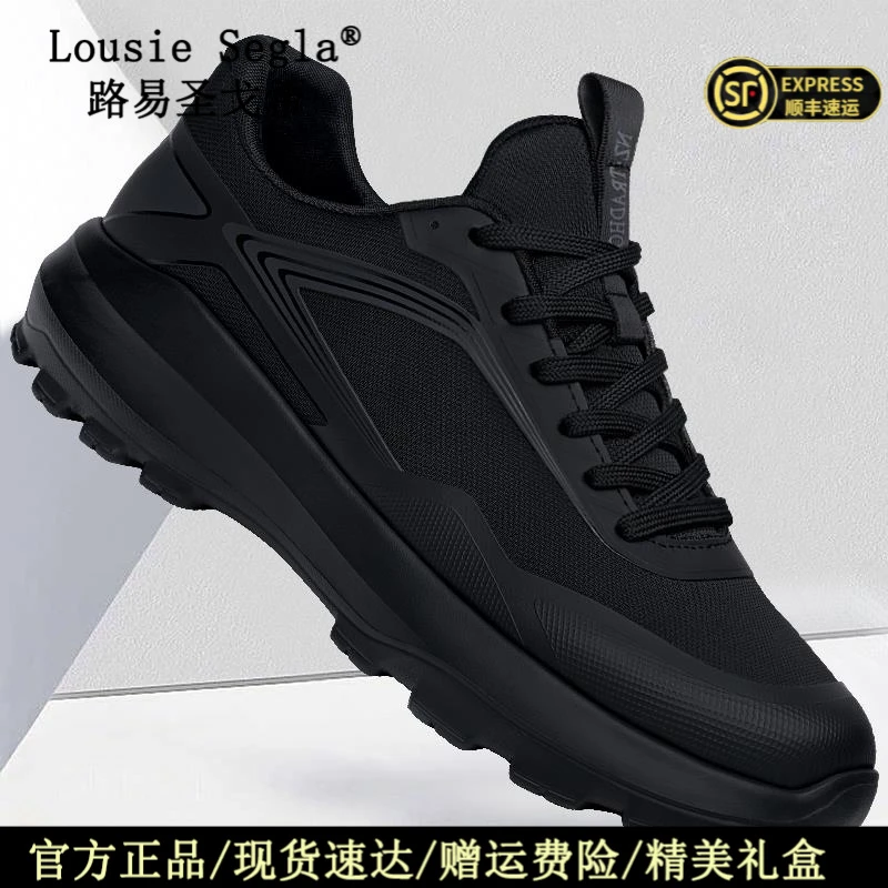 路易圣戈希男士休闲运动鞋百搭潮流跑步鞋软底防滑轻便舒适休闲鞋