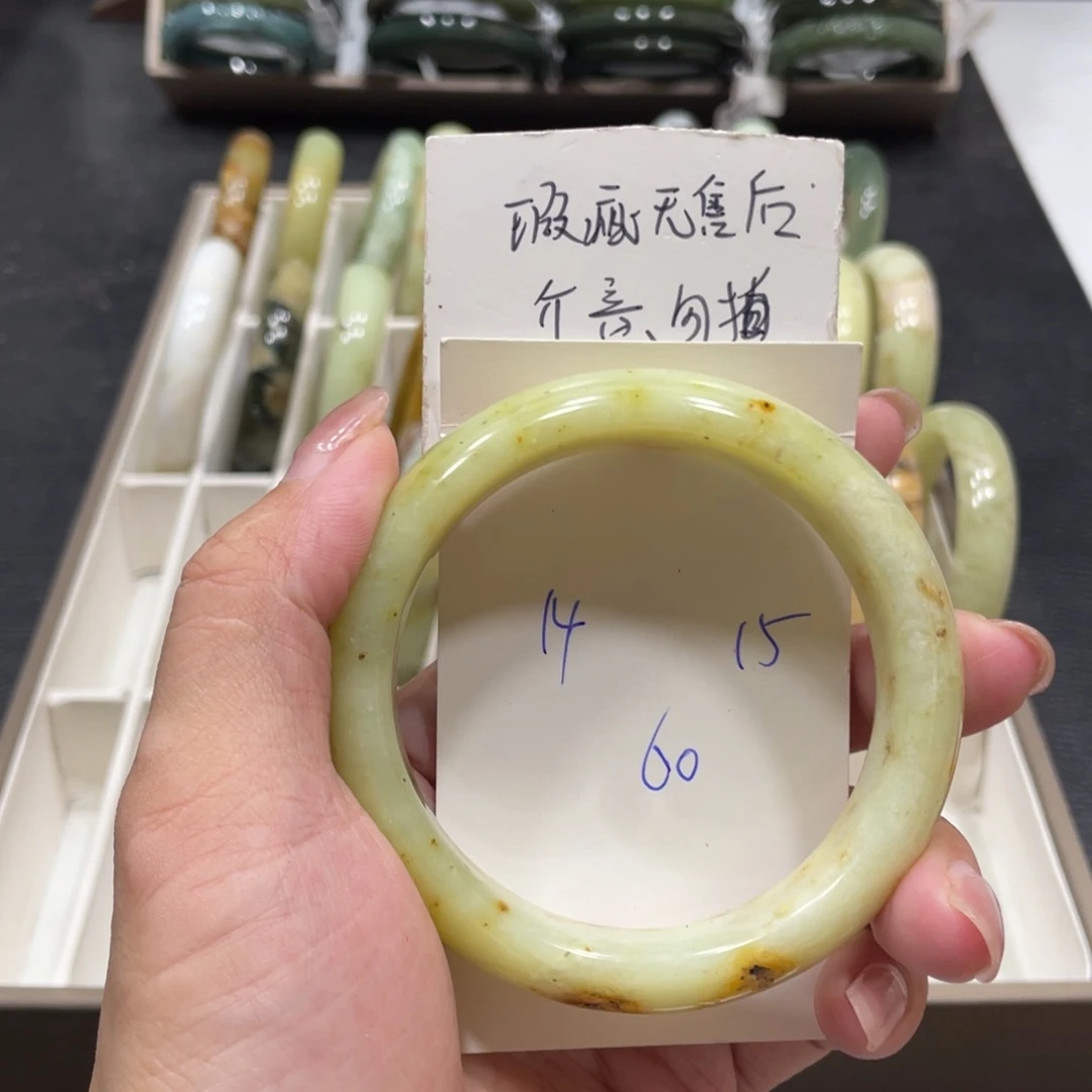 未镶嵌蛇纹石玉手镯