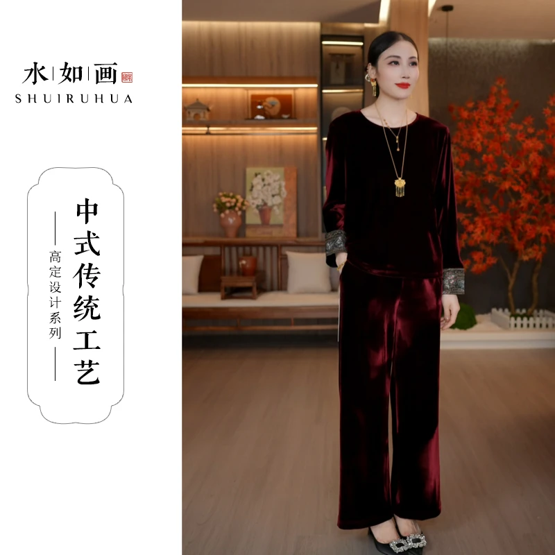 水如画【鸿运】重工系列秋季新中式气质长袖丝绒上衣+丝绒长裤套装