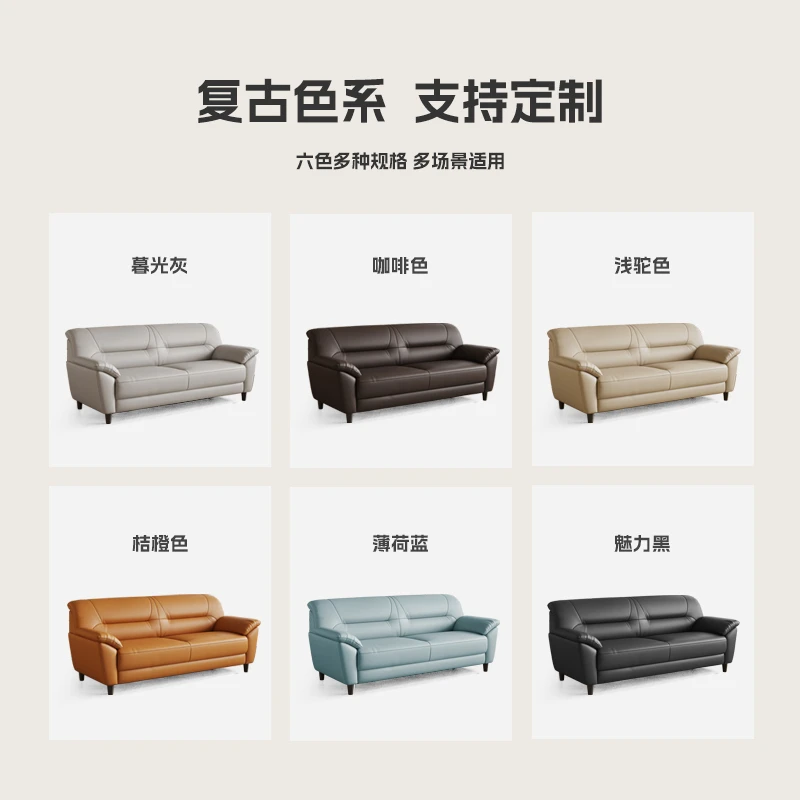 万际【差价链接】现代简约小户型真皮沙发客厅位客厅牛皮沙发可定做