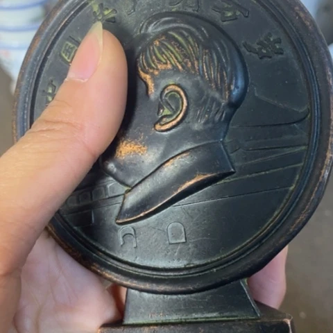 瓷片景德镇陶瓷研究所