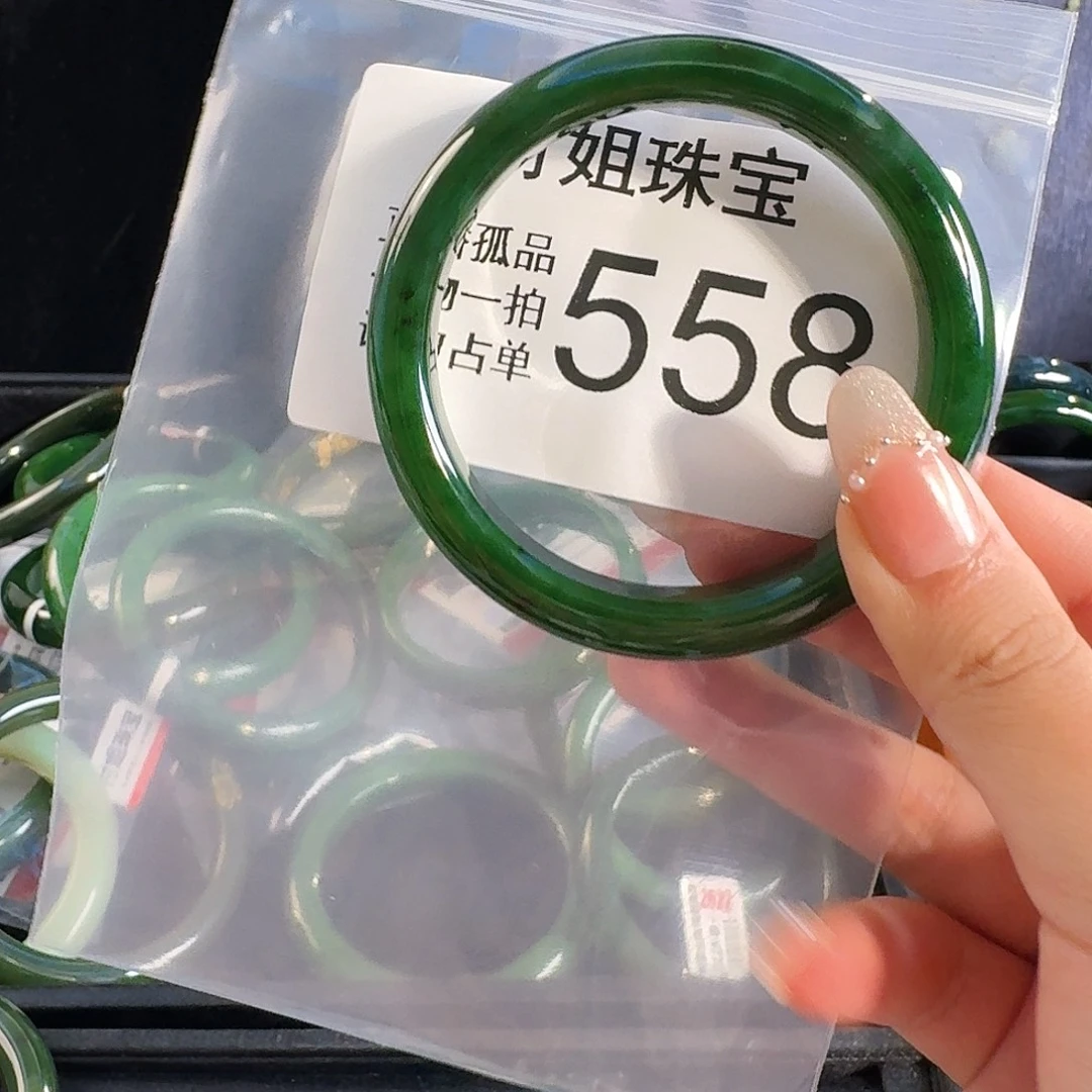 颈饰未镶嵌和田玉手镯59 558号