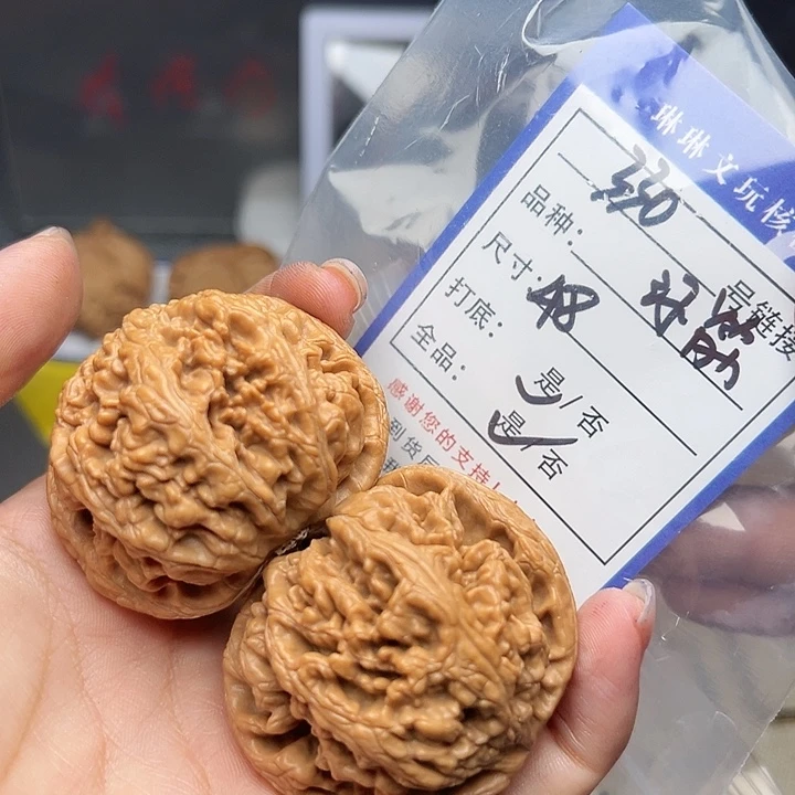 吊坠文玩核桃核桃330